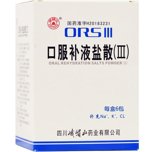 峨眉山口服补液盐散(Ⅲ)招商代理 6包 峨嵋山药业