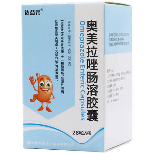 达益元奥美拉唑肠溶胶囊招商代理 28粒 丰原