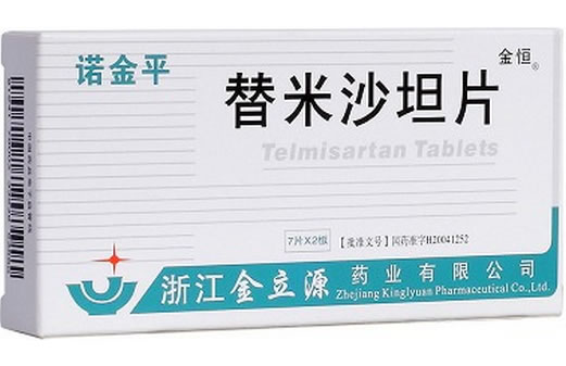 诺金平替米沙坦片招商代理 14片