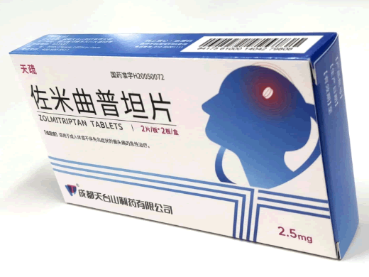 天疏佐米曲普坦片招商代理 4片