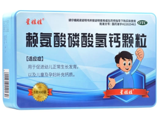 星娃娃赖氨酸磷酸氢钙颗粒招商代理 60袋