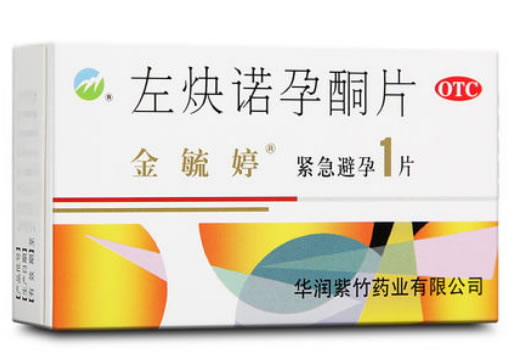 金毓婷左炔诺孕酮片招商代理 左炔诺孕酮片