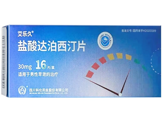 艾乐久盐酸达泊西汀片招商代理 16片 科伦