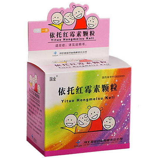 依托红霉素颗粒招商代理 9袋 河北国金