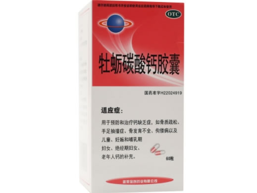 牡蛎碳酸钙胶囊招商代理 60粒 金创药业