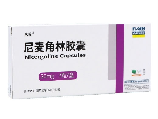 尼麦角林胶囊