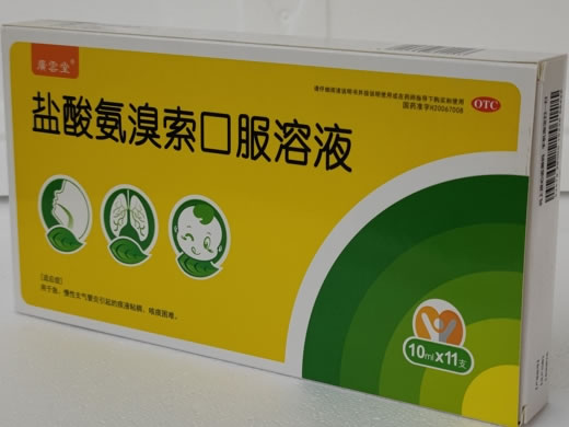 广云堂盐酸氨溴索口服溶液招商代理 11支