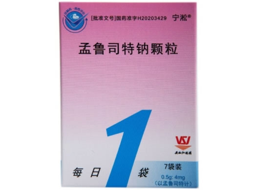宁淞孟鲁司特钠颗粒招商代理 