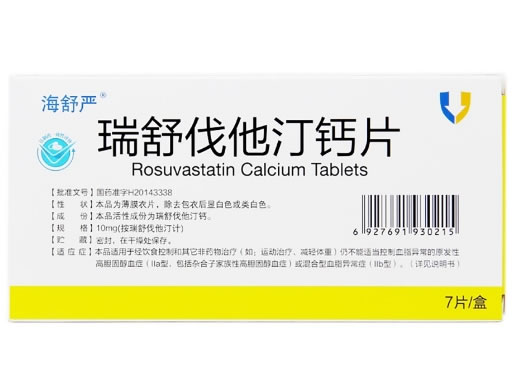 海舒严瑞舒伐他汀钙片招商代理 10mg*7片 海正药业