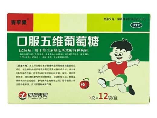 青苹果口服五维葡萄糖招商代理 12袋