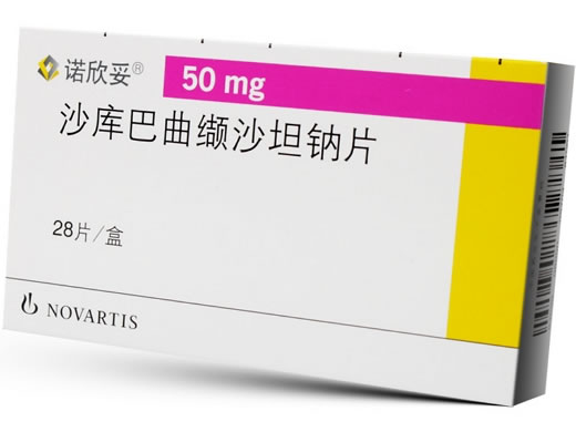 诺欣妥/Entresto沙库巴曲缬沙坦钠片招商代理 沙库巴曲缬沙坦钠片