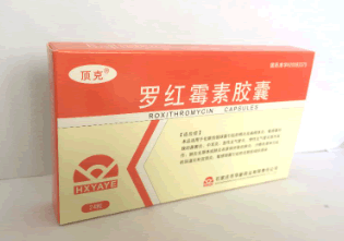 顶克罗红霉素胶囊招商代理 0.15g*24粒 石家庄市华新药业
