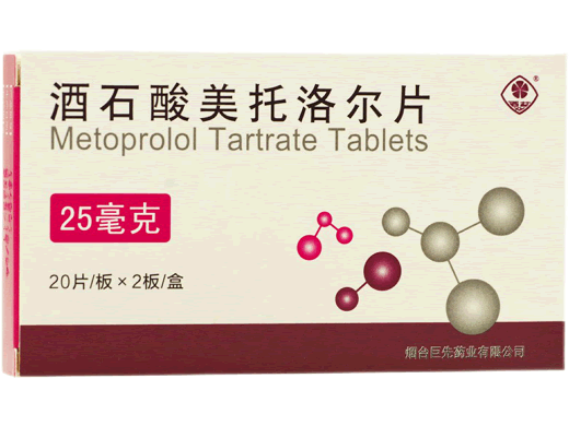 西苑酒石酸美托洛尔片招商代理 40片 烟台巨先药业