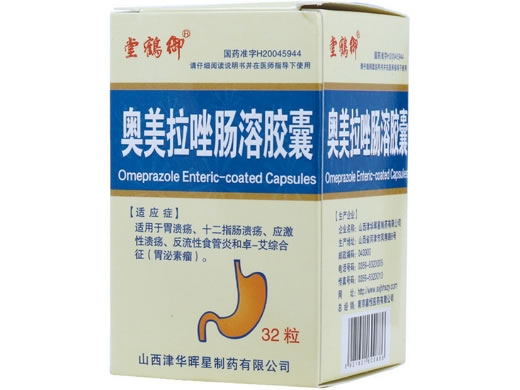御鹤堂奥美拉唑肠溶胶囊招商代理 