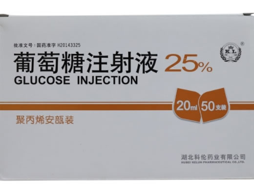 科伦葡萄糖注射液招商代理 湖北科伦药业