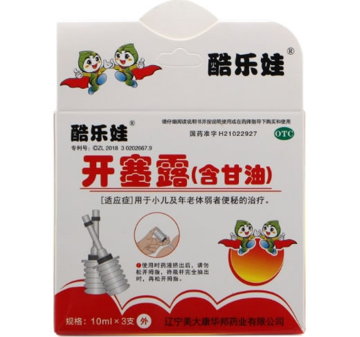 酷乐娃开塞露招商代理 3支