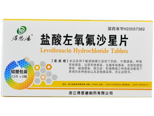 得恩德盐酸左氧氟沙星片招商代理 24片
