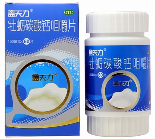 盖天力牡蛎碳酸钙咀嚼片招商代理 0.15g*60片