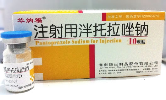 华纳福注射用泮托拉唑钠招商代理 10瓶装 湖南恒生