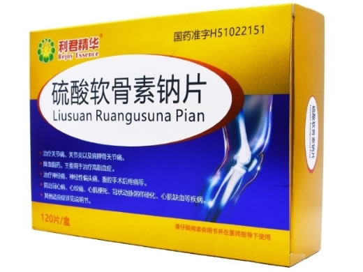 利君精华硫酸软骨素钠片招商代理 120片