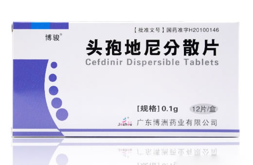 博骏头孢地尼分散片招商代理 12片
