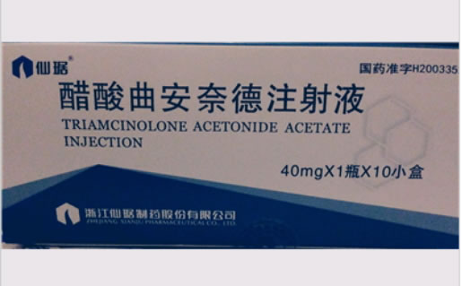 仙琚醋酸曲安奈德注射液招商代理 1ml*10瓶