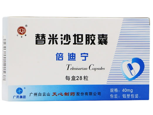 倍迪宁替米沙坦胶囊招商代理 28粒