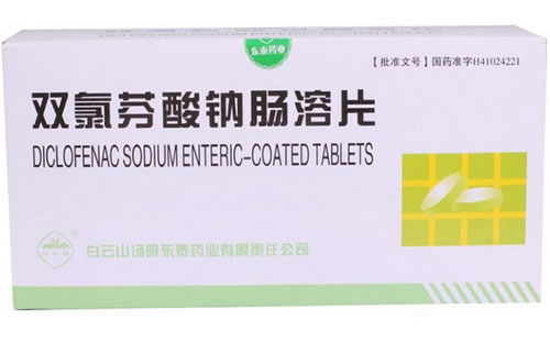 双氯芬酸钠肠溶片招商代理 2400片 东泰药业