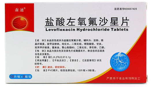 森迪盐酸左氧氟沙星片招商代理 36片