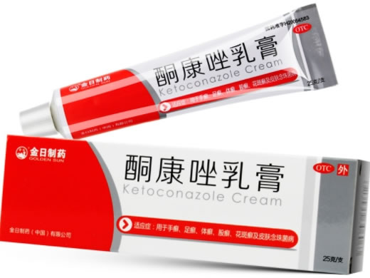 金日制药酮康唑乳膏招商代理 25g