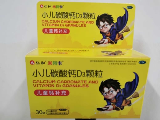 仁和/米阿卡小儿碳酸钙D3颗粒招商代理 30袋 仁和