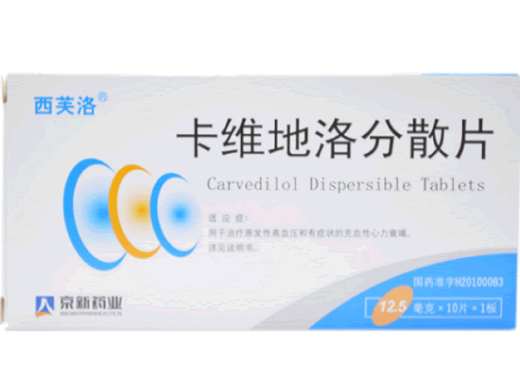 卡维地洛分散片招商代理 10片 京新药业