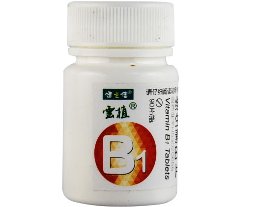 健之佳/云植维生素B1片招商代理 90片