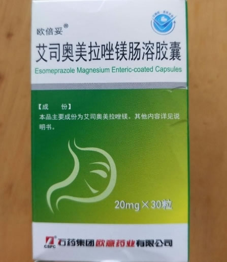 欧倍妥艾司奥美拉唑镁肠溶胶囊招商代理 20mg