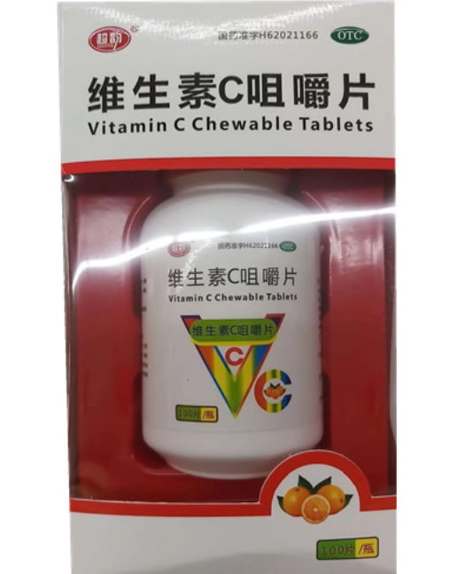 超韵维生素C咀嚼片招商代理 100片