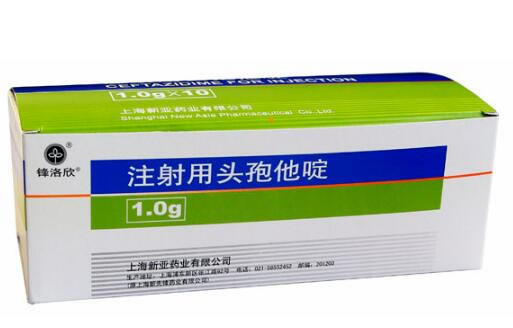 锋洛欣注射用头孢他啶招商代理 1g*10瓶