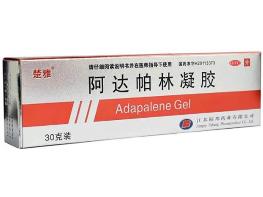 阿达帕林凝胶