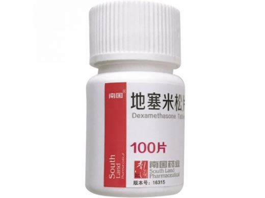 地塞米松片招商代理 广东南国
