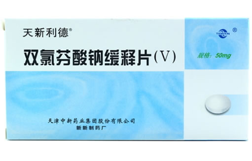 天新利德双氯芬酸钠缓释片(Ⅴ)招商代理 20片 天津中新药业