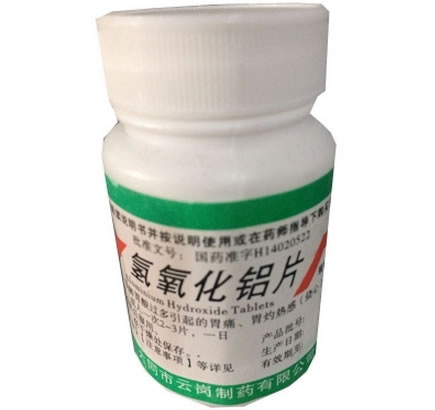 氢氧化铝片招商代理 100片 云岗制药