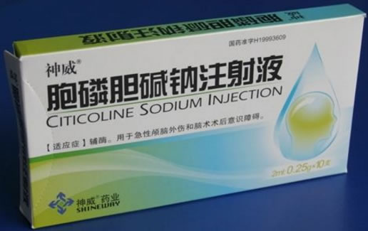 神威胞磷胆碱钠注射液招商代理 