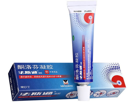 法斯通酮洛芬凝胶招商代理 10g 酮洛芬凝胶