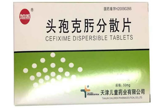 头孢克肟分散片