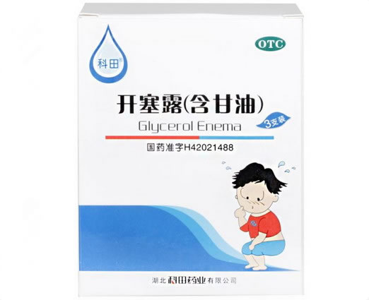 科田开塞露(含甘油)招商代理 3支装