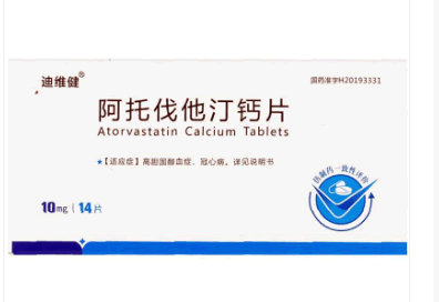迪维健阿托伐他汀钙片招商代理 14片 迪维健