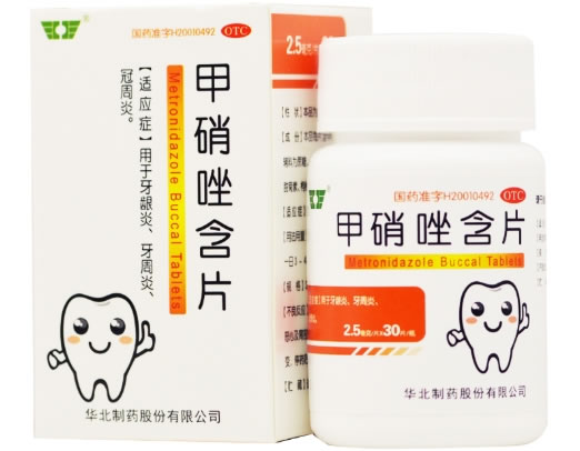 舒瑞特甲硝唑含片招商代理 30片