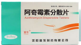 阿奇霉素分散片招商代理 100mg*6片 辽宁富东制药