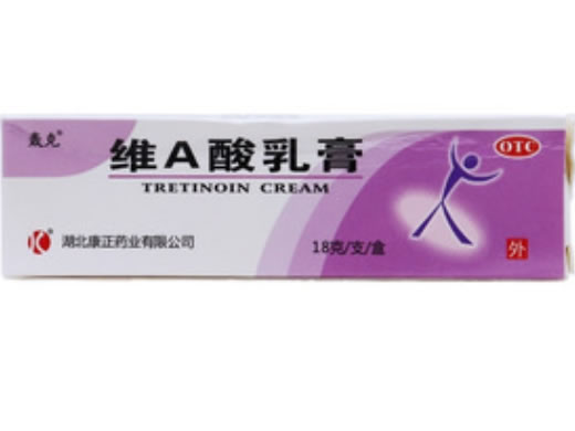 轰克维A酸乳膏招商代理 18g 康正药业