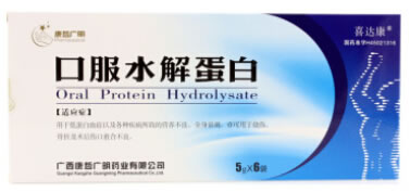 喜达康口服水解蛋白招商代理 5g*6袋 康哲(湖南)制药