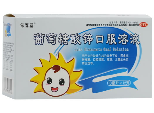 葡萄糖酸钙口服溶液招商代理 12支 四川健能